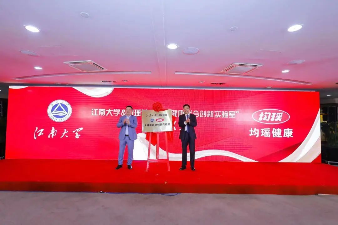 上半年业绩、益生菌业务、重组润盈生物……投资者关注的这些问题，均瑶健康答复了！