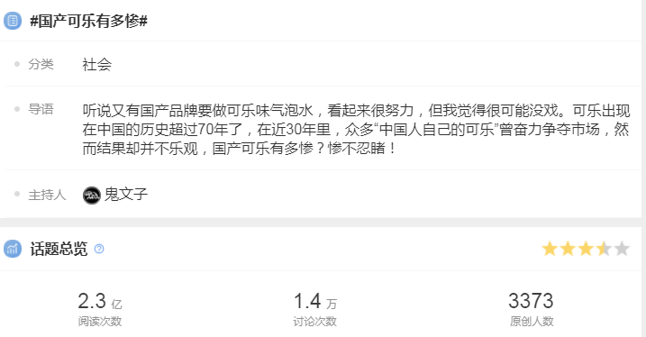 盲测10款可乐，可口、百事、元气、娃哈哈…谁最好喝？