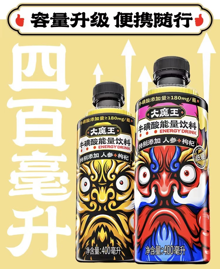 刚挑战红牛，元气森林又推新品抢东鹏和中沃的生意！