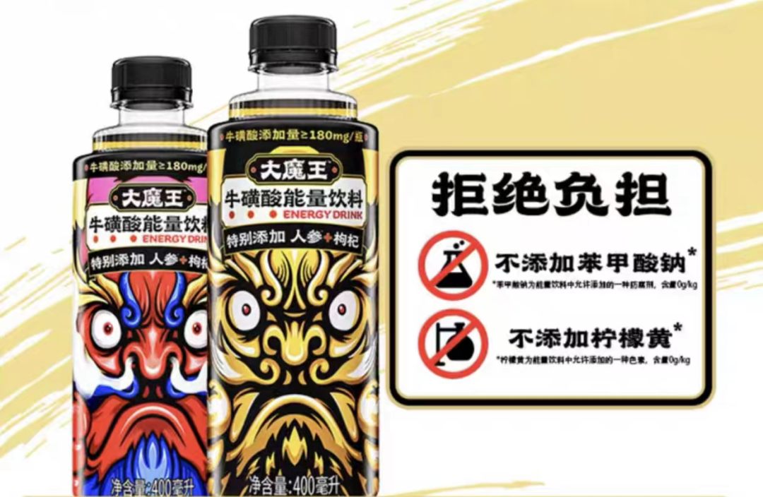 刚挑战红牛，元气森林又推新品抢东鹏和中沃的生意！