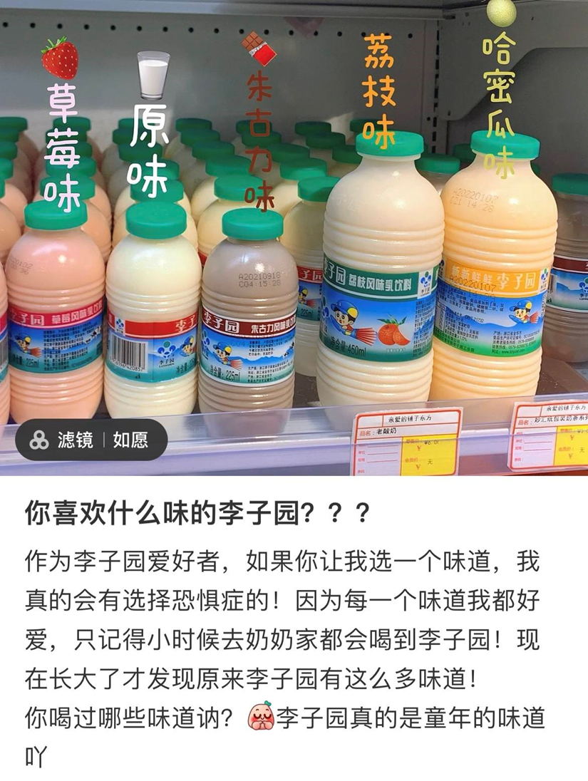 中国牛奶地图:谁承包了你的童年味觉?