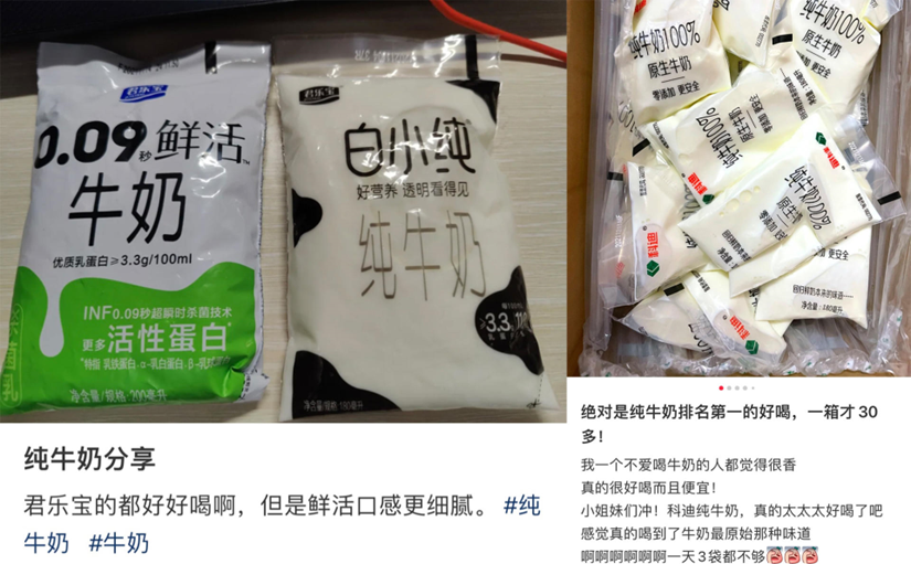 中国牛奶地图:谁承包了你的童年味觉?