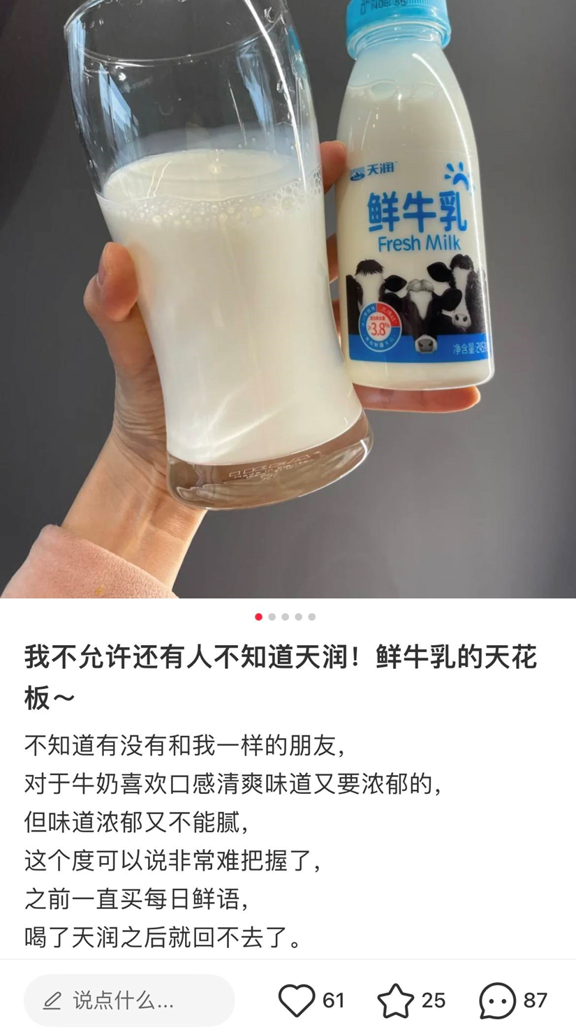 中国牛奶地图:谁承包了你的童年味觉?