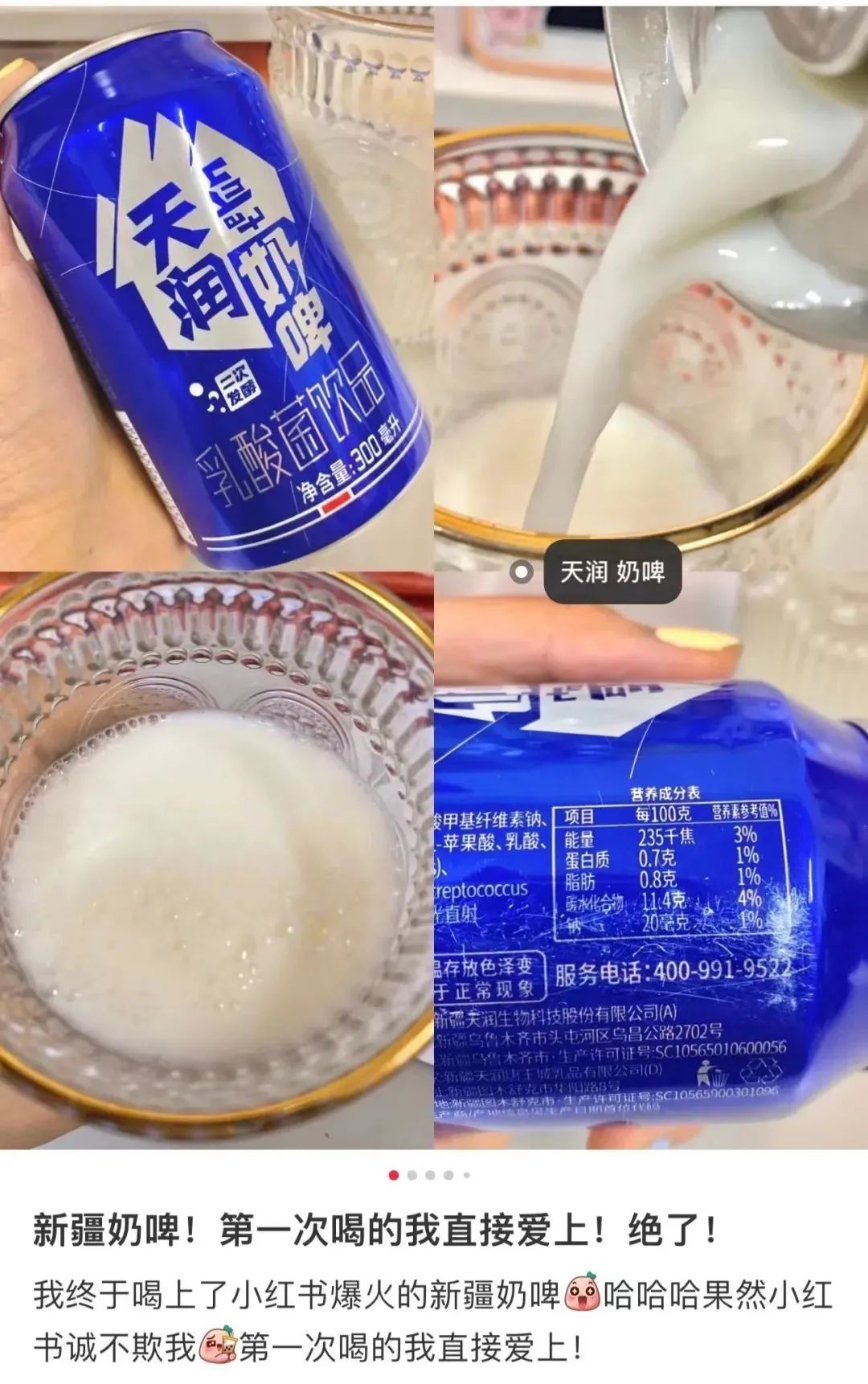 中国牛奶地图:谁承包了你的童年味觉?