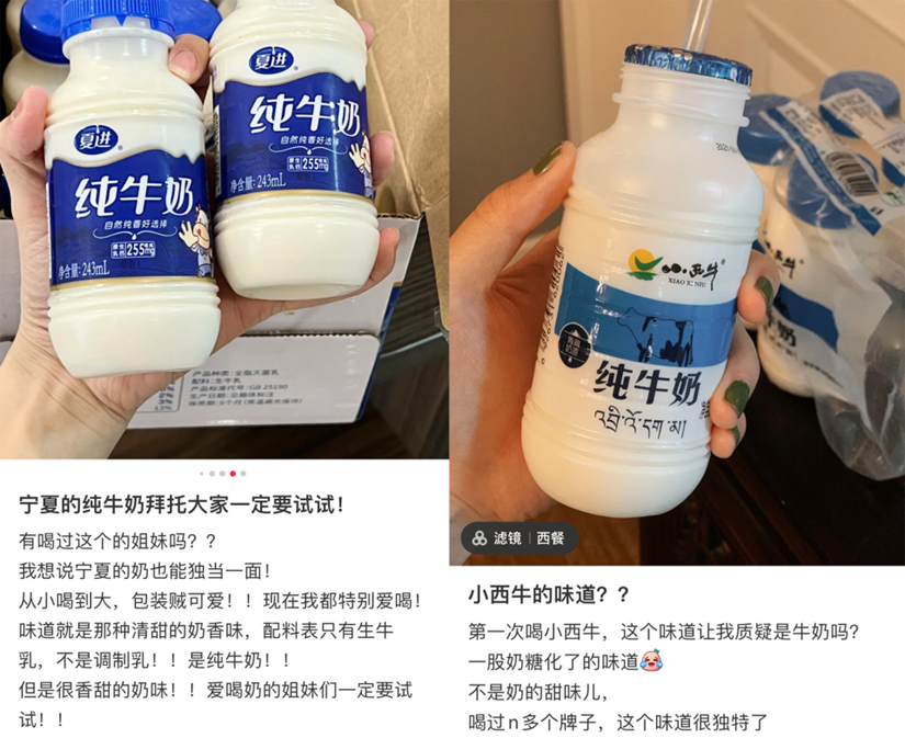 中国牛奶地图:谁承包了你的童年味觉?