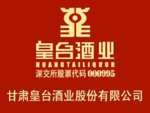 2022半年报解读(白酒):高分答卷,细数“七宗最”