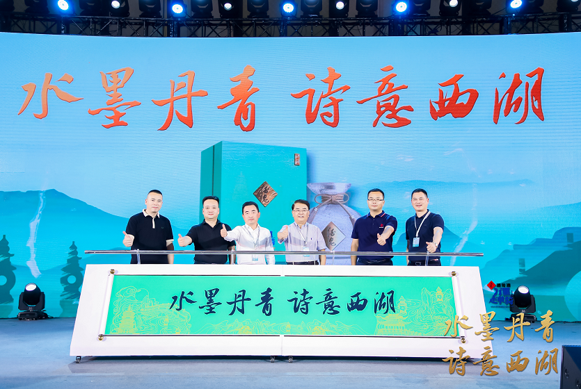 万里走单骑·西湖发布,文创酒“酒鬼酒模式”成型