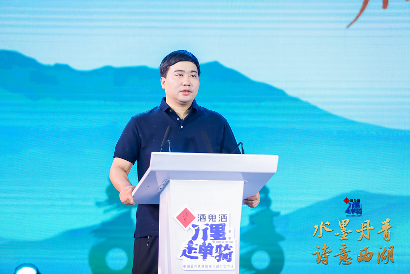 万里走单骑·西湖发布,文创酒“酒鬼酒模式”成型