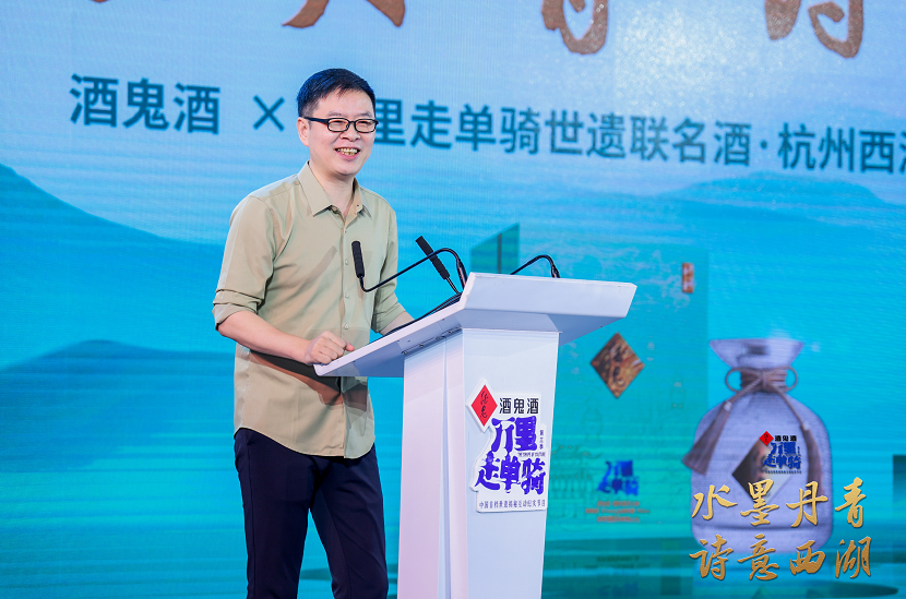 万里走单骑·西湖发布,文创酒“酒鬼酒模式”成型