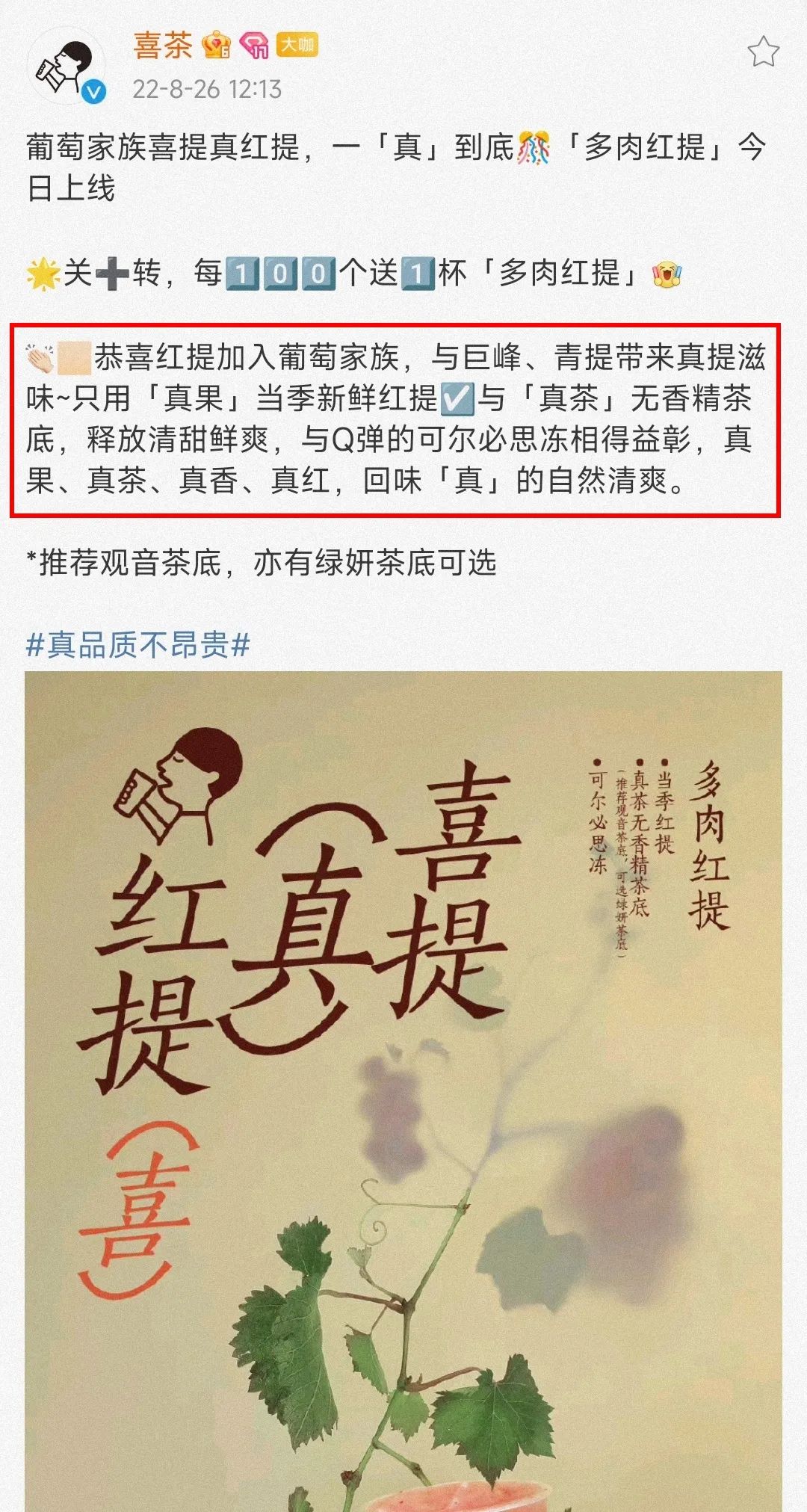 被麦当劳和喜茶强推的「可尔必思」，到底是何方神圣？