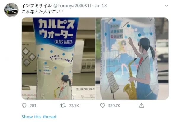 被麦当劳和喜茶强推的「可尔必思」，到底是何方神圣？