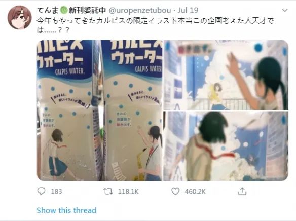 被麦当劳和喜茶强推的「可尔必思」，到底是何方神圣？