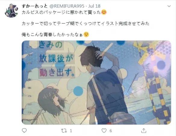 被麦当劳和喜茶强推的「可尔必思」，到底是何方神圣？