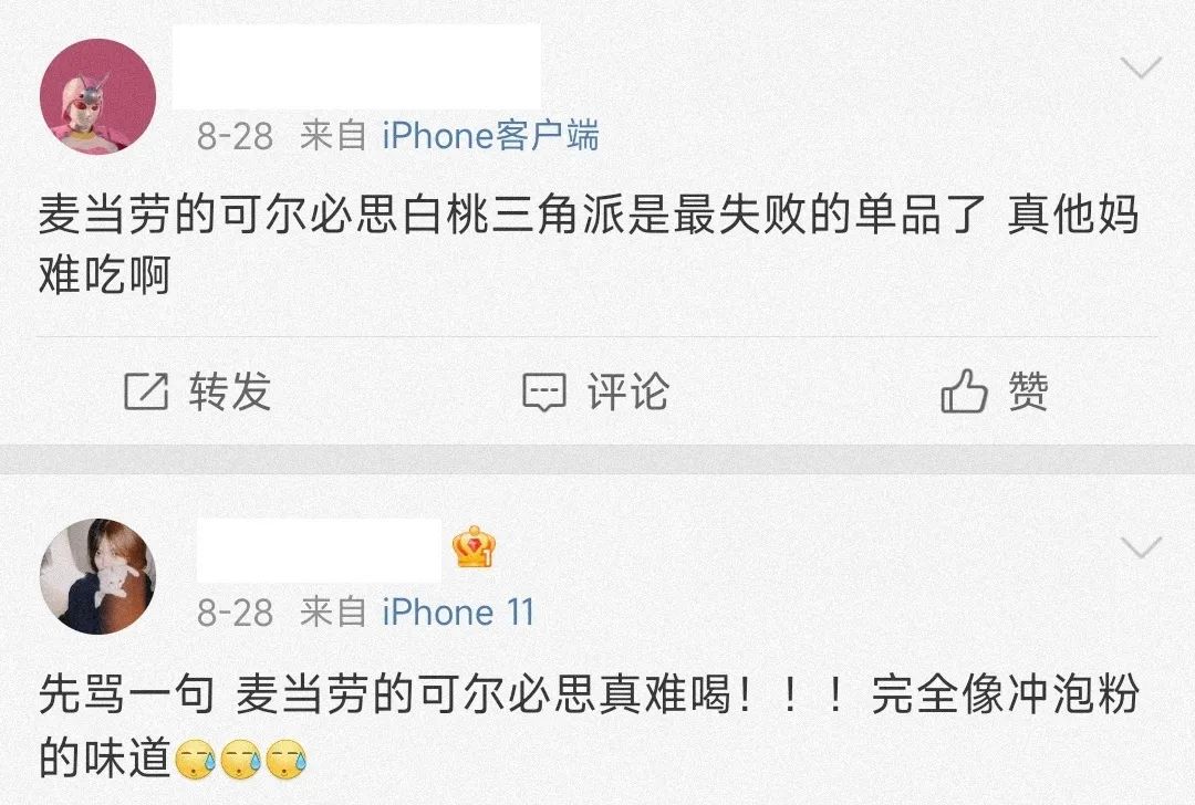 被麦当劳和喜茶强推的「可尔必思」，到底是何方神圣？