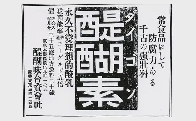 被麦当劳和喜茶强推的「可尔必思」，到底是何方神圣？