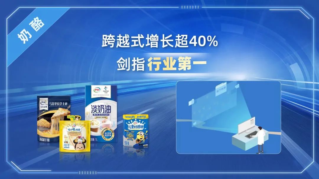 2022年上半年,伊利与蒙牛的营收差了150多亿元,差在哪里了?