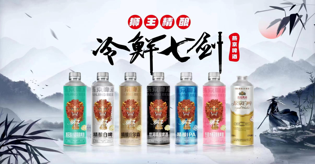 2022半年报解读(啤酒):华山一条路,群雄试比“高”