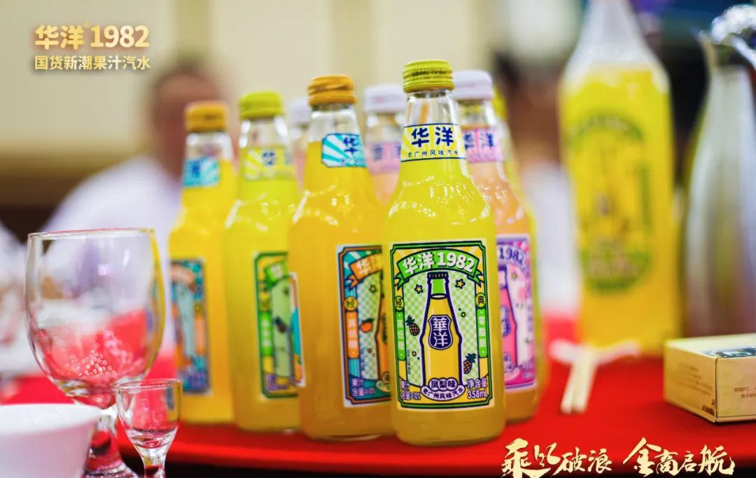 “中秋大战”炫爽绽放,华洋汽水凭啥俘获这届年轻人的心?