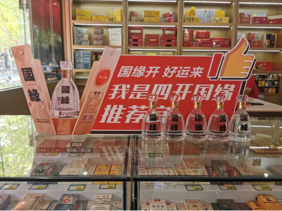 霸屏传播，国缘发力中秋