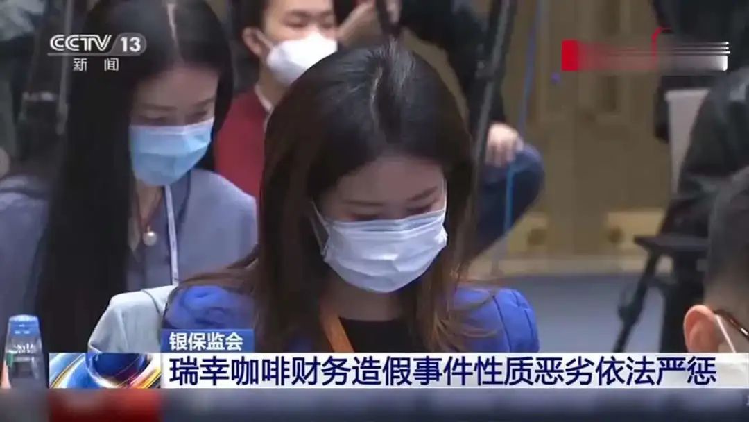 Q2业绩逼近星巴克,瑞幸咖啡要“翻身”了?