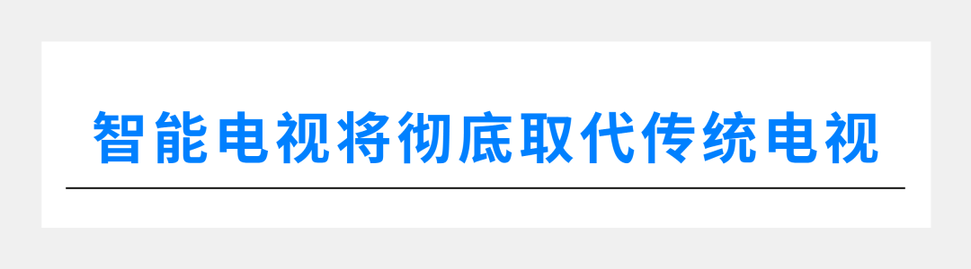 数字广告需要把握的6大发展趋势
