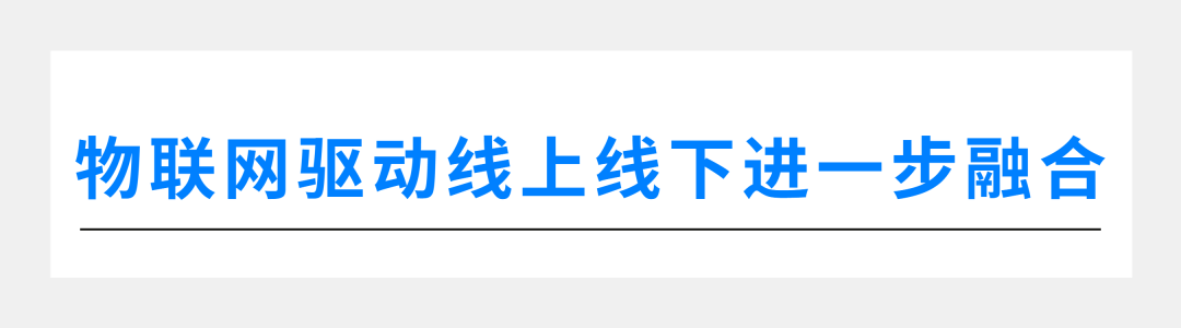 数字广告需要把握的6大发展趋势