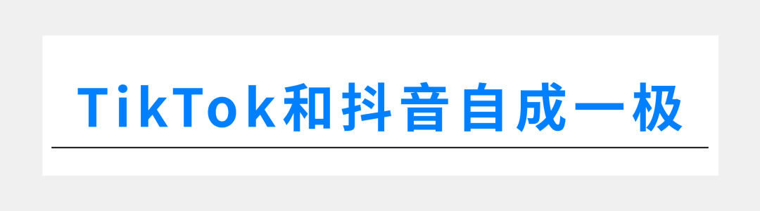 数字广告需要把握的6大发展趋势
