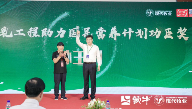 重磅!2022年现代牧业优质乳工程项目成果发布暨国家优质乳工程技术专题研讨会圆满成功