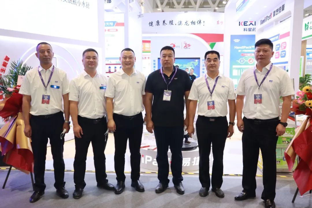 康星牛人盛装亮相第十三届中国奶业大会!
