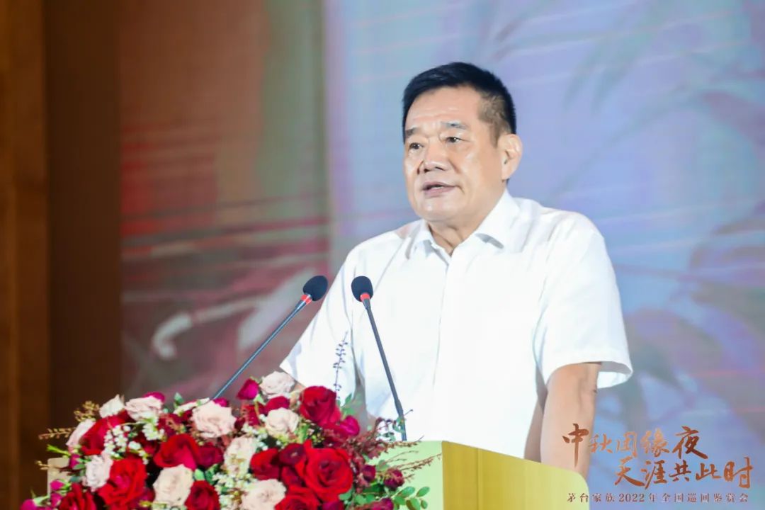 千人联动团“缘”夜,茅台家族打响“名牌”抢位战!