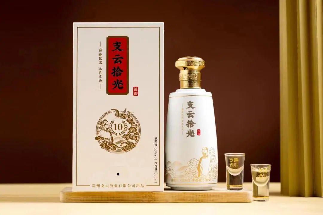 微信图片_202209071521511.jpg 泰山之巅封坛,品牌战略升维,支云书写酱酒“新高度”!
