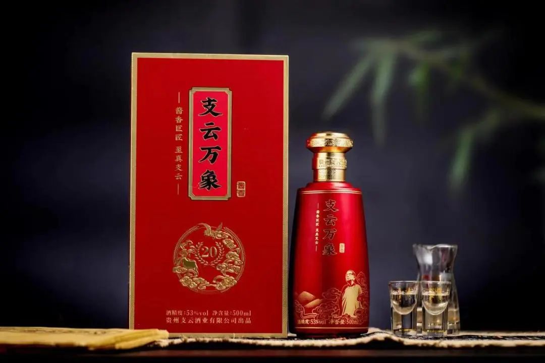 微信图片_202209071521512.jpg 泰山之巅封坛,品牌战略升维,支云书写酱酒“新高度”!