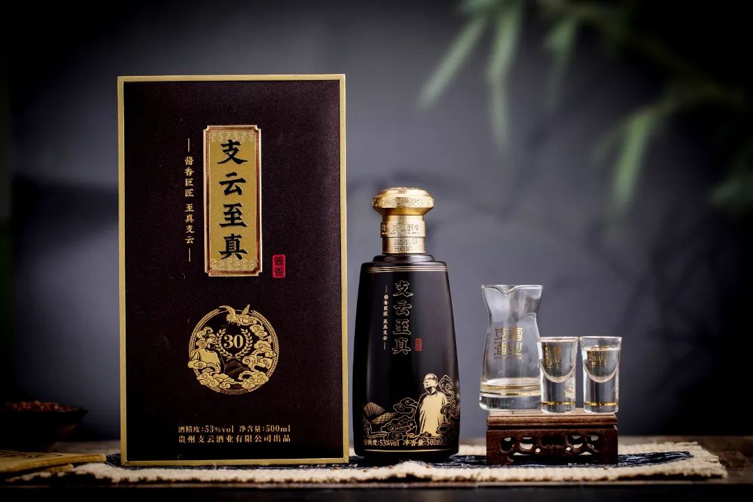 微信图片_202209071521513.jpg 泰山之巅封坛,品牌战略升维,支云书写酱酒“新高度”!