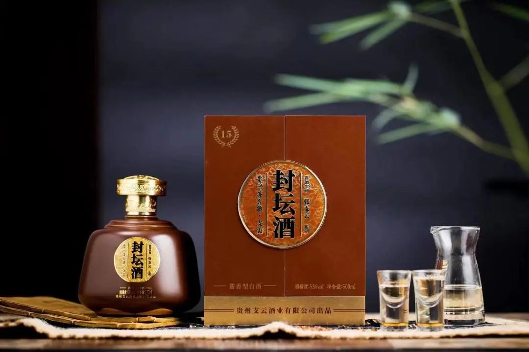 微信图片_20220907152151.jpg 泰山之巅封坛,品牌战略升维,支云书写酱酒“新高度”!