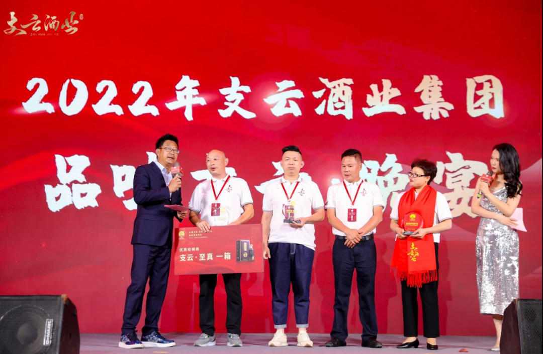 泰山之巅封坛,品牌战略升维,支云书写酱酒“新高度”!