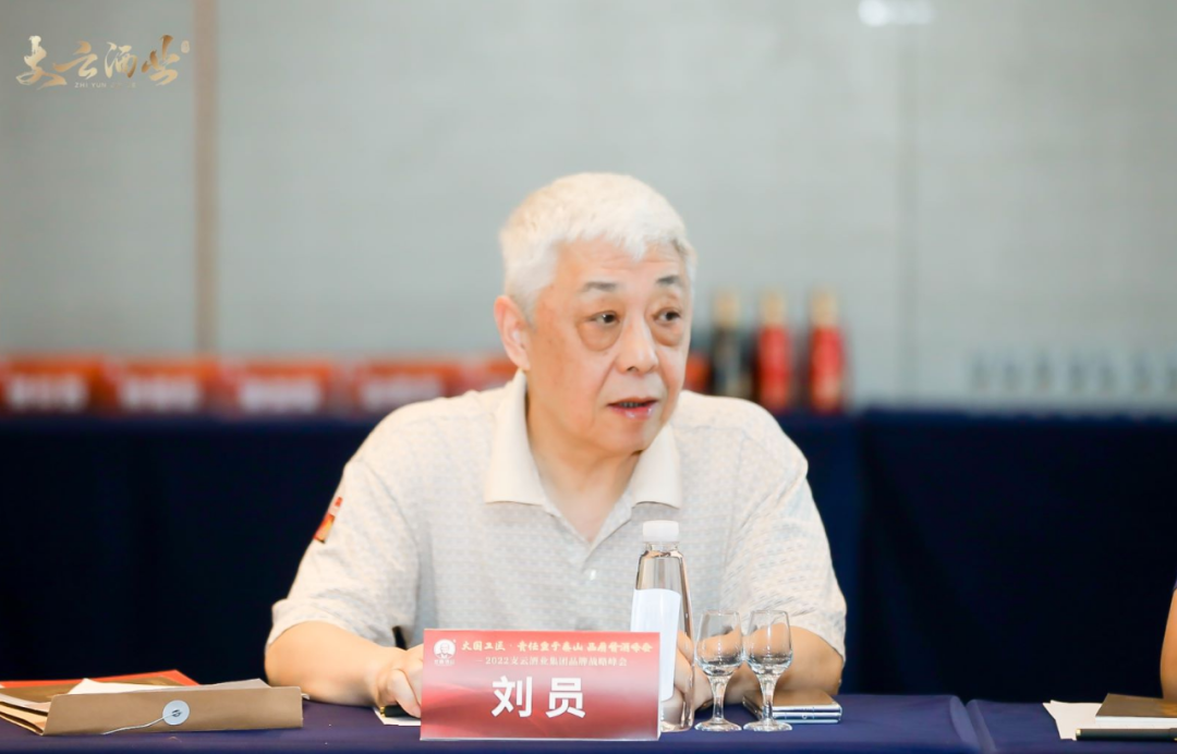 泰山之巅封坛,品牌战略升维,支云书写酱酒“新高度”!