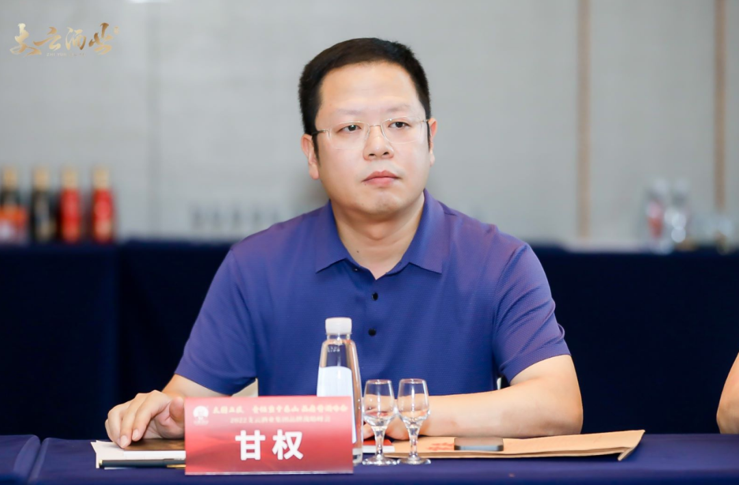 泰山之巅封坛,品牌战略升维,支云书写酱酒“新高度”!