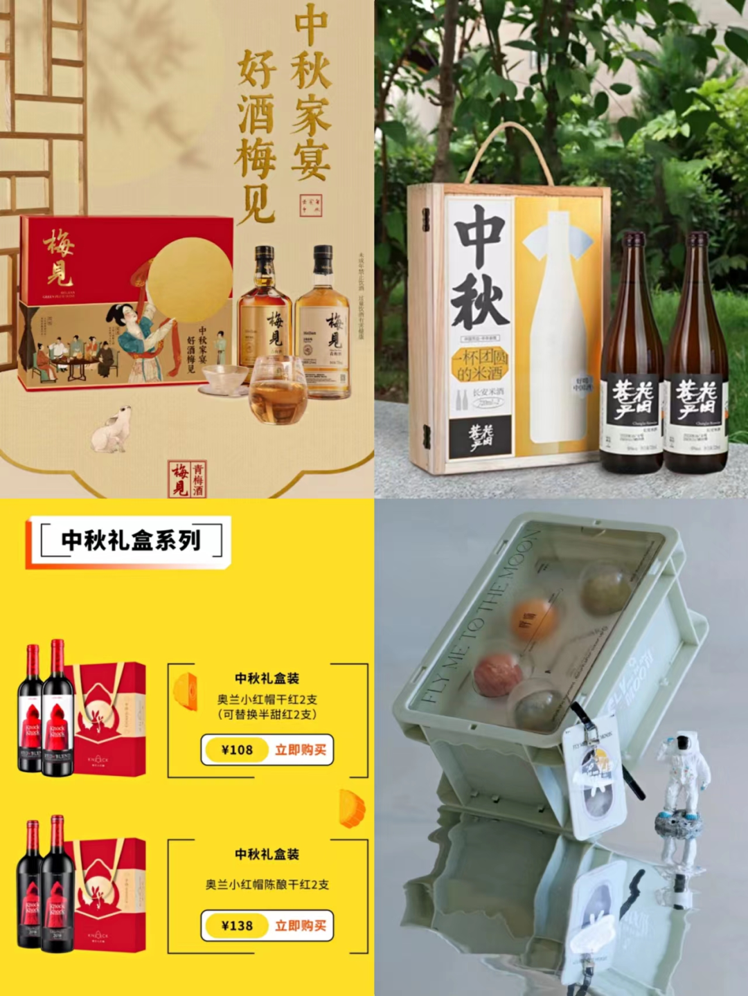 新酒饮品牌旺季“低调”,背后是营销常态化?