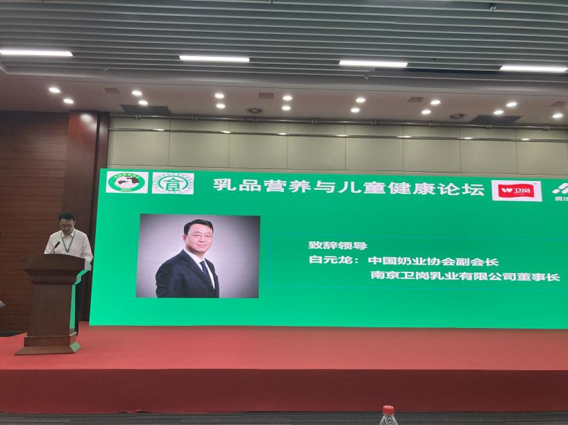 卫岗携多款爆品亮相中国奶业大会！