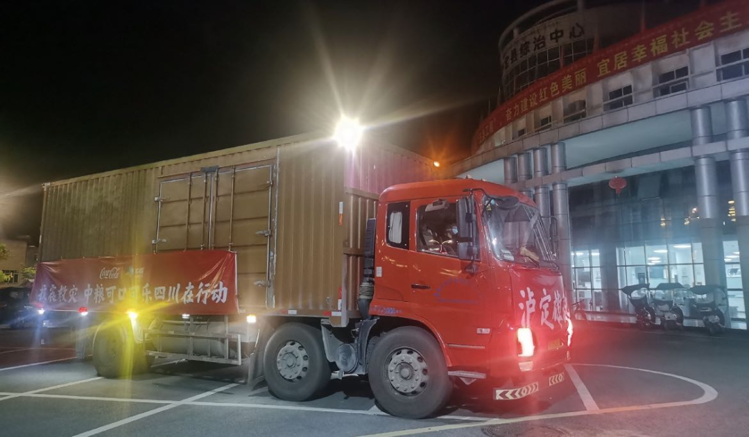 驰援四川 | 三全、飞鹤、好彩头……更多食企正加入行动！