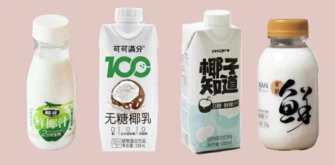 椰汁后浪奔涌，新锐品牌的高增长从哪儿来？
