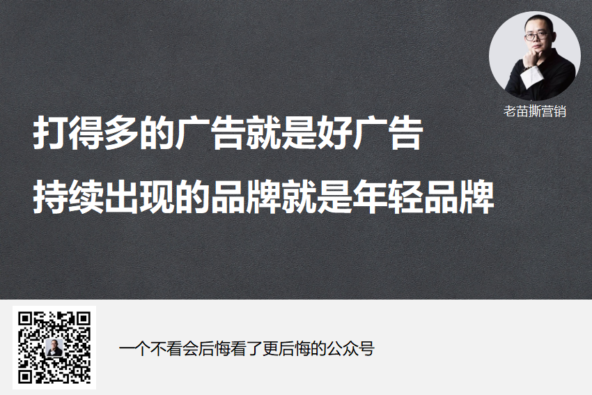 不是你的品牌老了,而是你不去“整活”了