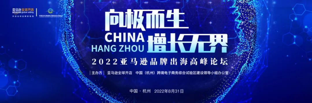 科特勒-曹虎X MTC-周涌:打造“液态跨国组织”,揭秘品牌出海新公式