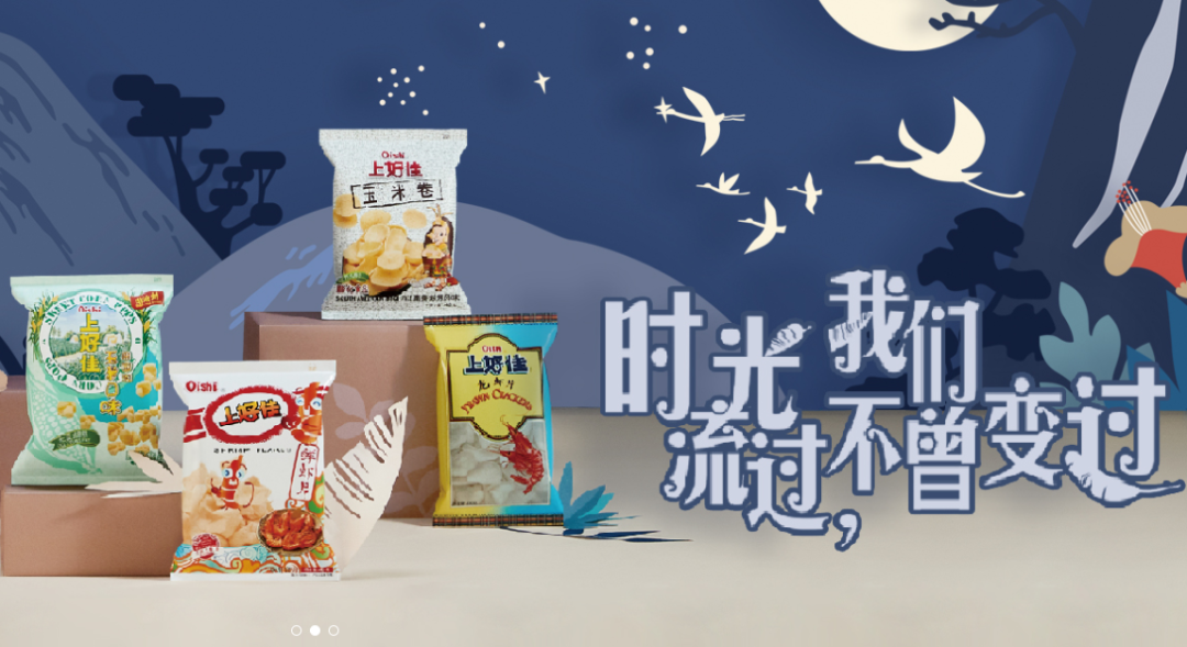 昔日膨化食品大王,快要凉透了