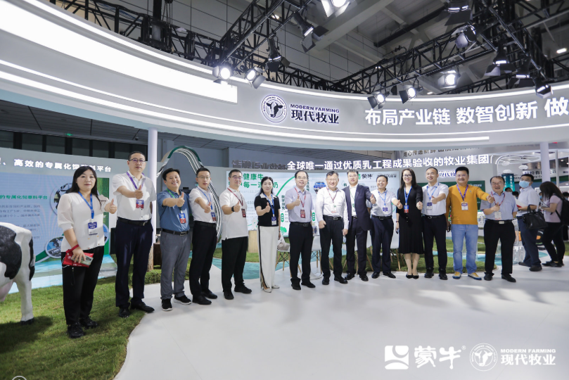 优秀!第十三届中国奶业大会开幕,现代牧业斩获两项大奖