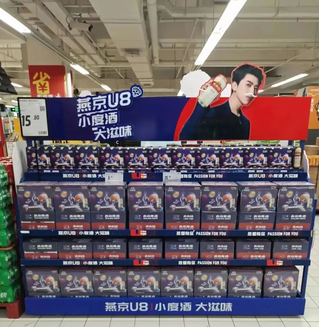 瞄准消费痛点,燕京U8中秋限定款迎考营销旺季
