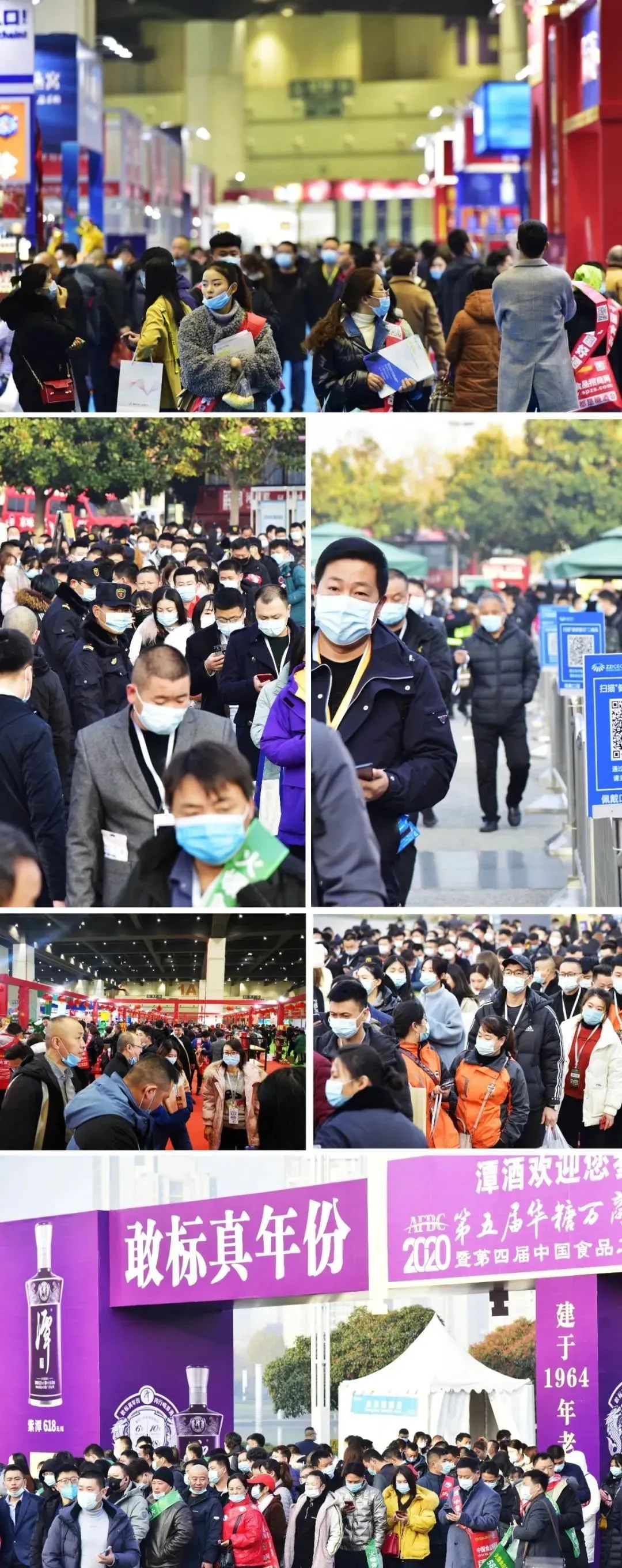万商大会，不止于万商！六年90万人次逛展，验证超级确定！
