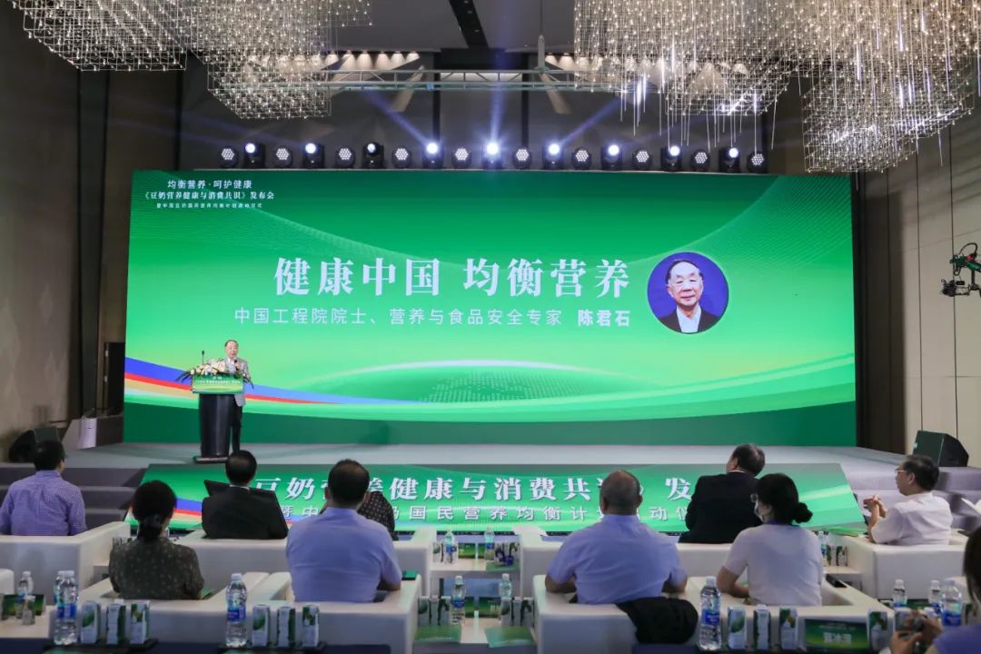 《豆奶营养健康与消费共识》重磅发布，将推动豆奶成为国民营养均衡重要组成