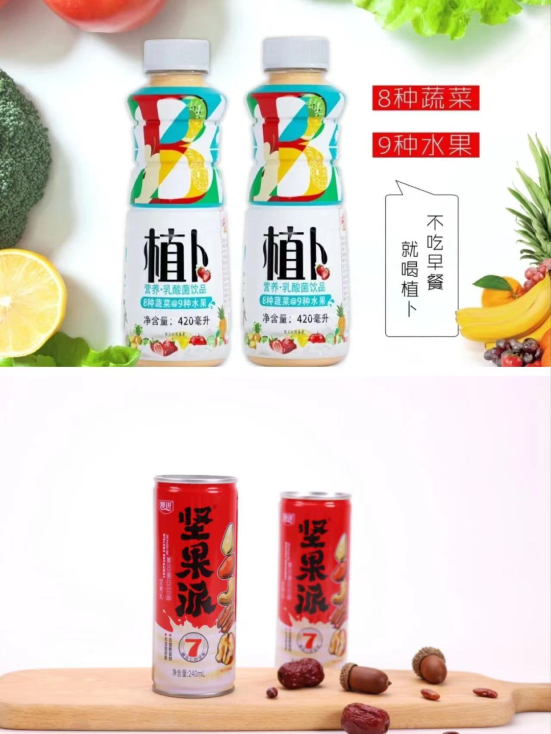 李记、牛栏山、认养一头牛等确认参展 | 第七届万商大会精品展！