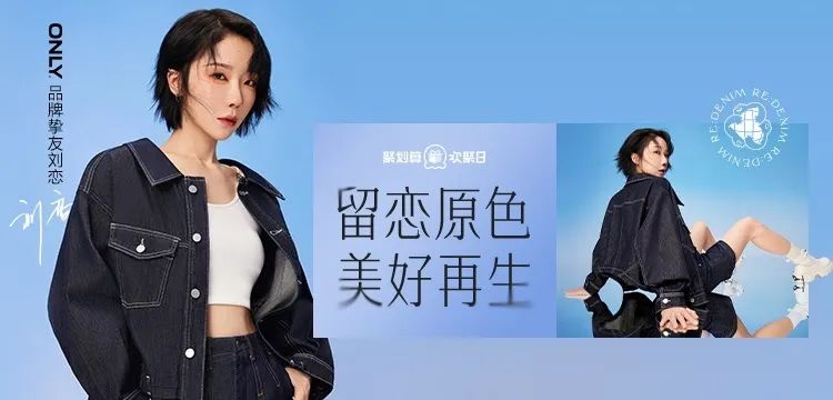 公益营销不是简单的「捐捐捐」